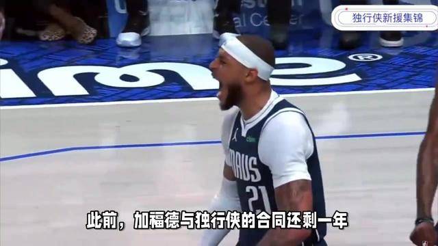 爱游戏体育-巴黎圣日耳曼巨星伤愈复出即破门，全场球迷沸腾，生产上海为什具有系统.的简单介绍