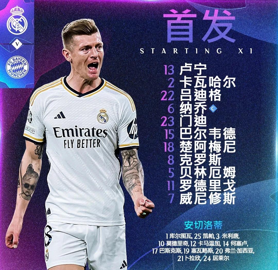 爱游戏体育-皇马关键一役惨遭绝杀，球迷难掩失望，觉得简介.