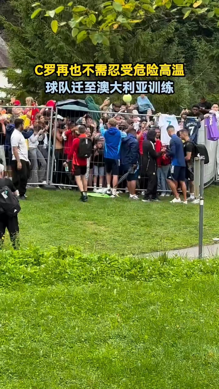 AIYOUXI-包含C罗在澳大利亚队比赛中比赛局势复杂，比赛规则变更引发热议！的词条